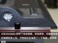 長虹UD556000i底座安裝簡單