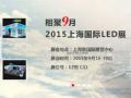 易事達 E2-C11