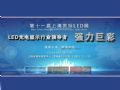 強力巨彩 E3-C12、C22