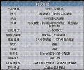口袋光影機 獨影·天幕投影手機評測