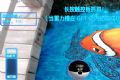 體驗VR