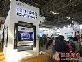 創世可視化應急指揮調度平臺受關注