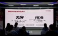 華騰助力“京東大學生商業挑戰賽”