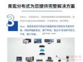 簡便實施，易于建設