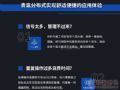 信號太多，管理不過來