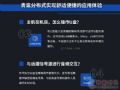 主機在機房，怎么操作U盤？