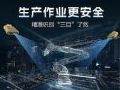 海康威視發布大模型機械臂防碰撞相機