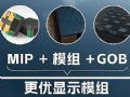 MIP+ģM+GOBǹ늵Ŀɶ
